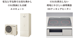 シエリアシティ横浜東戸塚 設備