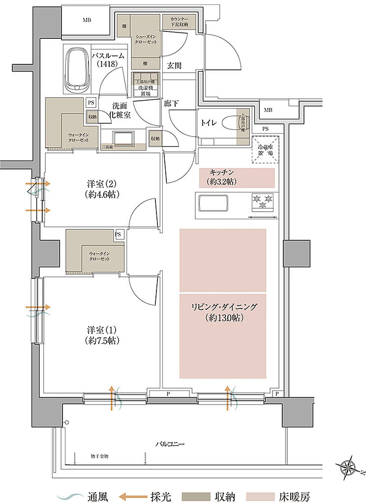 アトラス芦屋 間取り H2
