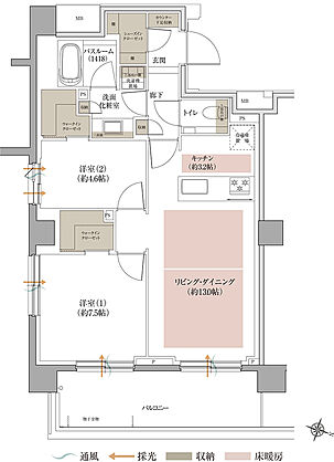 アトラス芦屋 間取り H2