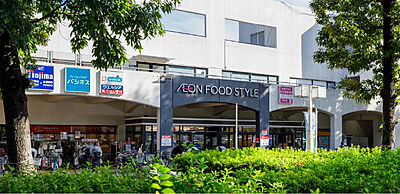 イオンフードスタイル小平店 約230m(徒歩3分)