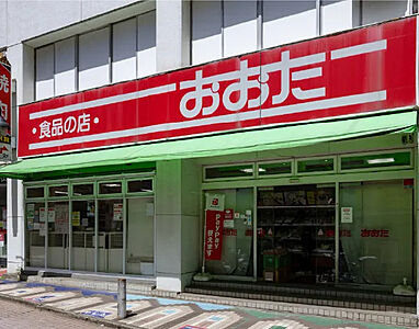 食品の店おおた久米川店 約930m(徒歩12分)