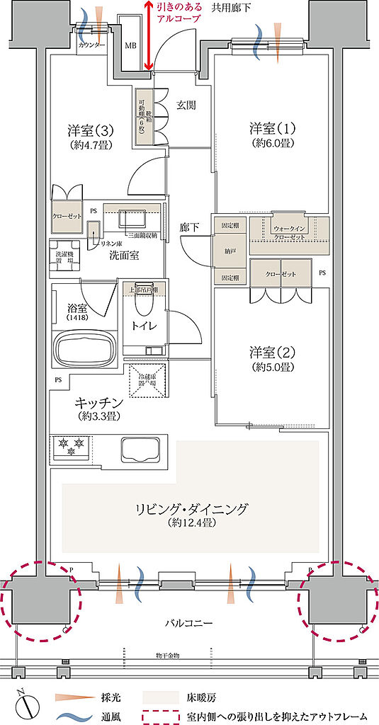 京王多摩川ハモンズ 間取り S3