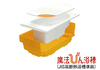 ウィスティリア豊橋 魔法びん浴槽