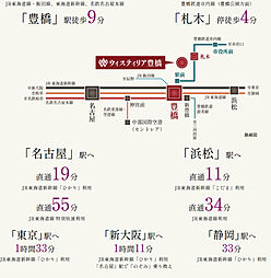 ウィスティリア豊橋 アクセス図