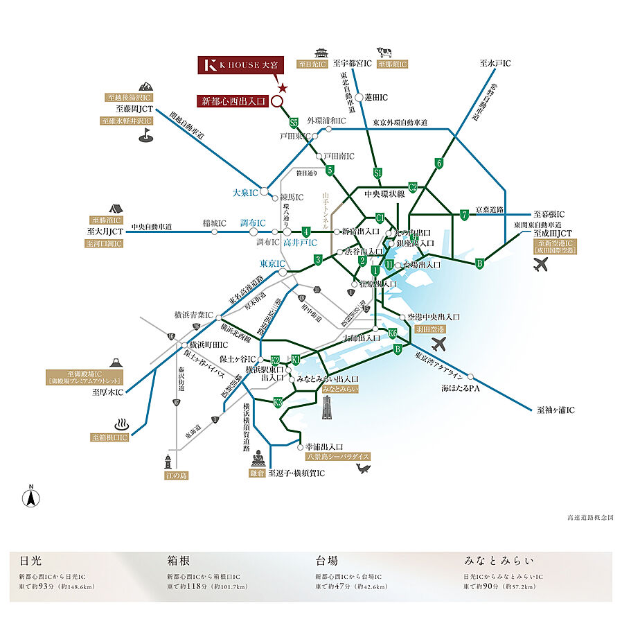 K HOUSE 大宮：交通図