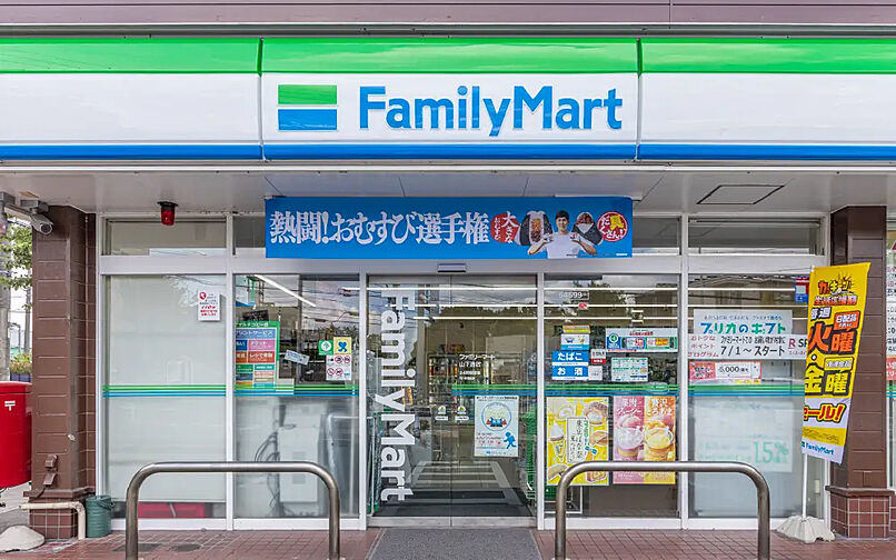 周辺環境