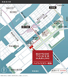 ベイサイドタワー晴海 現地案内図