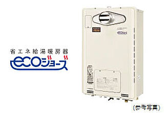 シティタワー大阪本町 エコジョーズ