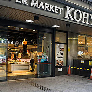 KOHYO淀屋橋店 約910m(徒歩12分)
