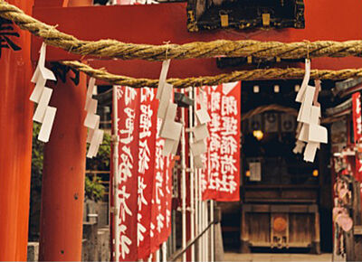 露天神社 約320m（徒歩4分）