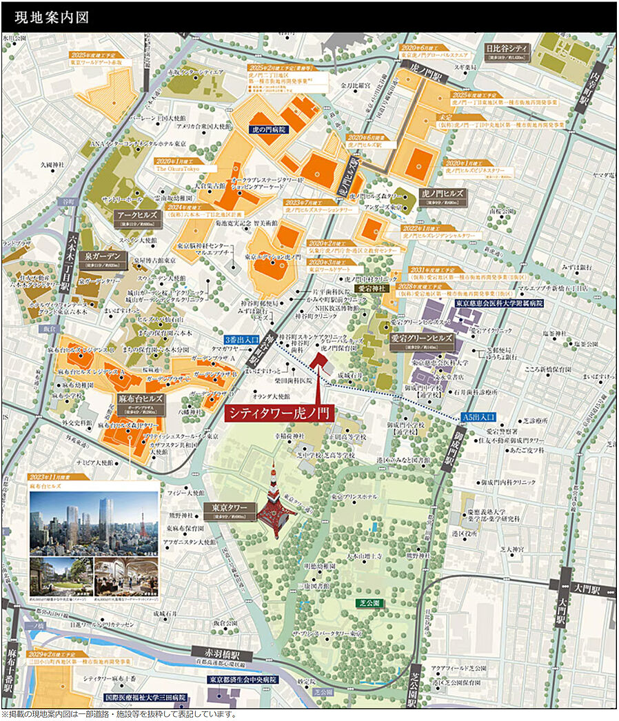 シティタワー虎ノ門：案内図
