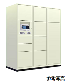 シティテラス宮ケ丘 宅配ボックス（着荷表示機能付）