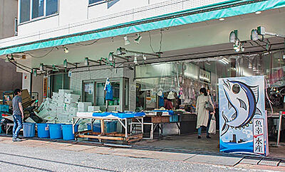 魚幸水産 約540m(徒歩7分)
