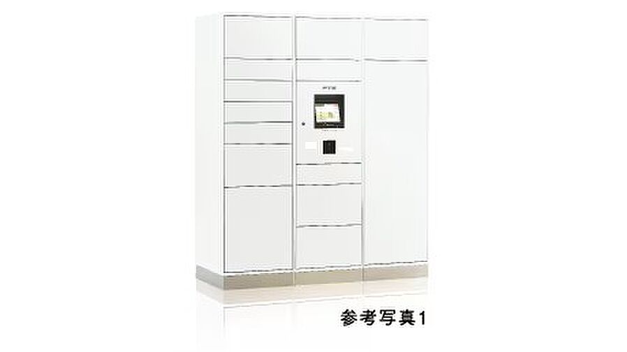 シティテラス多摩川 設備