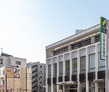 三井住友銀行 国領支店 約1,570m(徒歩20分)(F棟)~約1,800m(徒歩23分)(B棟)