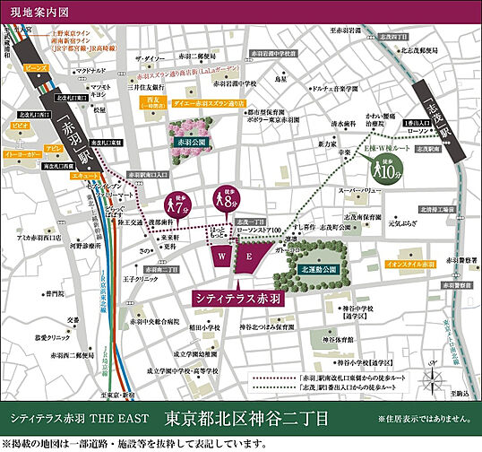 シティテラス赤羽THE EAST 現地案内図