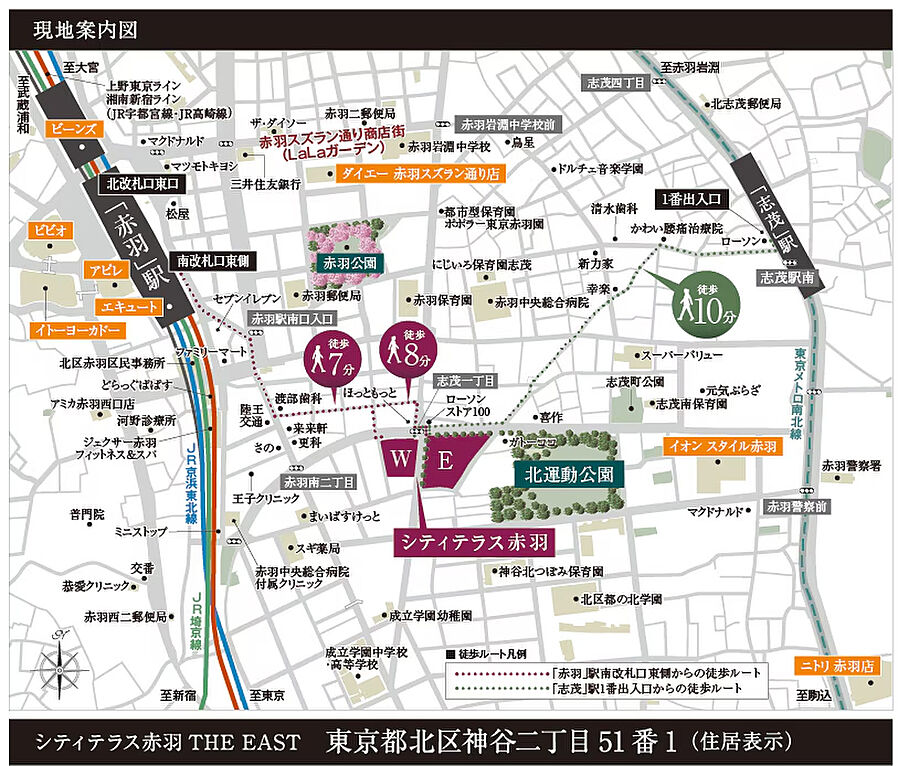 シティテラス赤羽THE EAST：案内図
