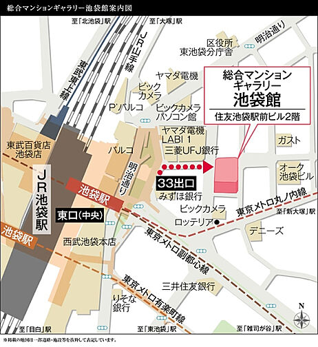 シティテラス赤羽THE WEST モデルルーム案内図