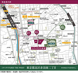 シティテラス赤羽THE WEST 現地案内図