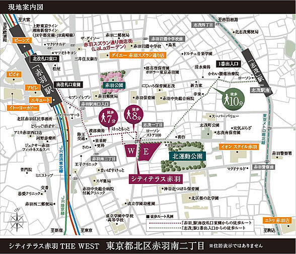 シティテラス赤羽THE WEST 現地案内図