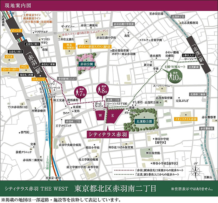 シティテラス赤羽THE WEST：案内図
