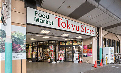 東急ストア 綾瀬店 約100m(徒歩2分)
