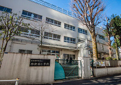 新宿区立西新宿小学校（通学校） 約1,250m（徒歩16分）