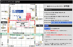 シティハウス西田辺 モデルルーム案内図