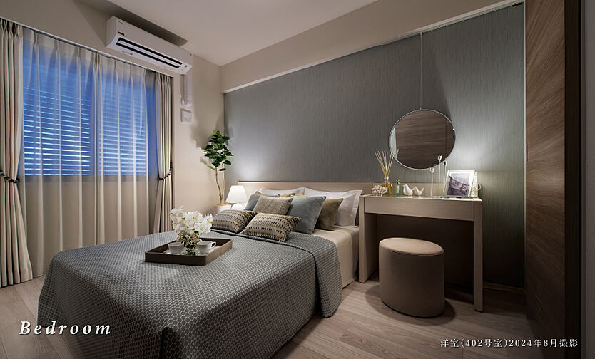 シティハウス西田辺 専有部