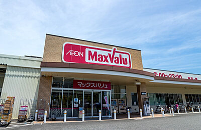 マックスバリュ 金楽寺店 約450m(徒歩6分)