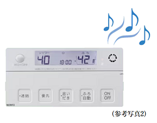 ガーデンハウス成増 ミュージックリモコン