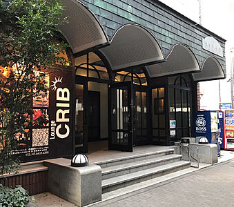 Lounge CRIB 約880m（徒歩11分）
