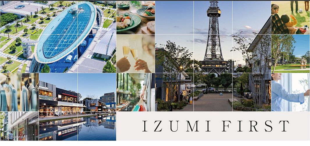 シティタワー泉一丁目 その他