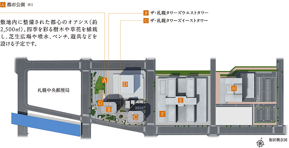 ザ・札幌タワーズ　ウエストタワー 共用部
