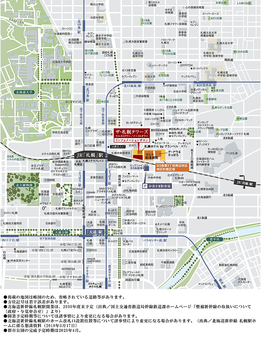 ザ・札幌タワーズ　イーストタワー：案内図