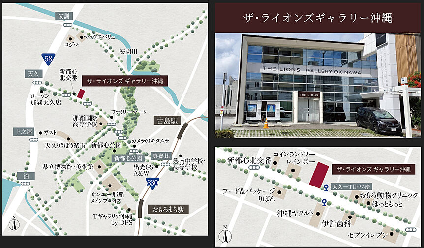 ザ・ライオンズ首里石嶺 モデルルーム案内図