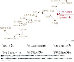 ザ・ライオンズ首里石嶺 アクセス図