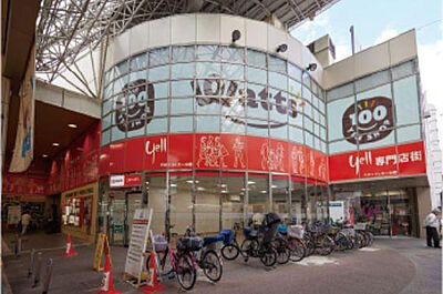 千林くらしエール館 約360m(徒歩5分)