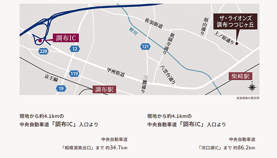 ザ・ライオンズ調布つつじヶ丘 アクセス図