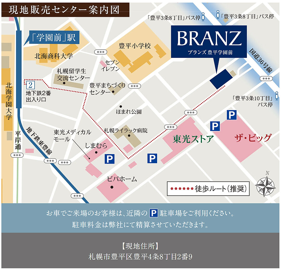 モデルハウス地図