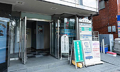 矢田内科小児科医院 約270m（徒歩4分）