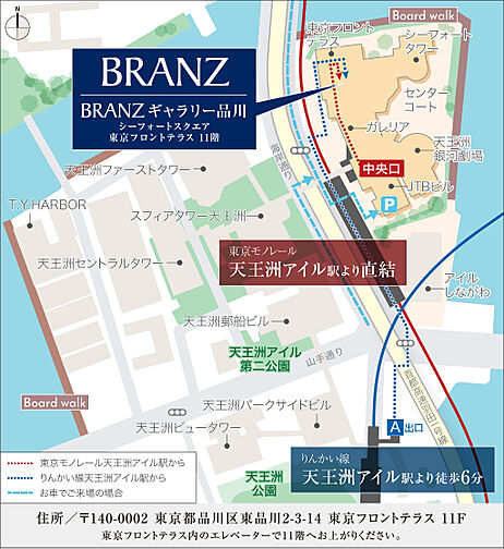 ブランズシティ品川ルネ キャナル モデルルーム案内図