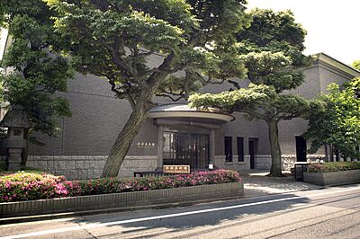 松岡美術館 約280m（徒歩4分）