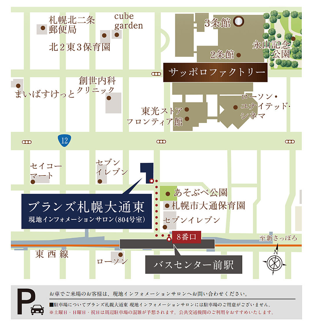 モデルハウス地図