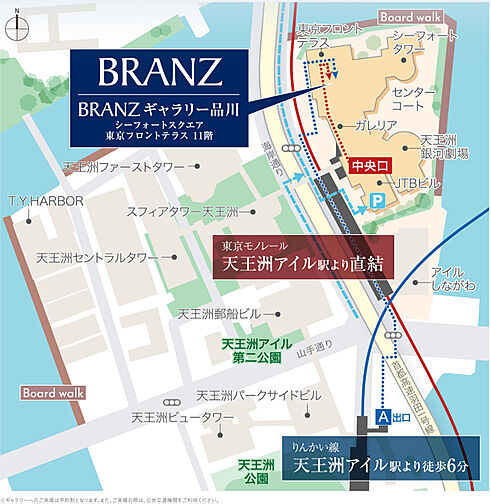 ブランズシティ品川テラス モデルルーム案内図