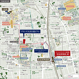 ブランズ大宮日進ビアレ 現地案内図
