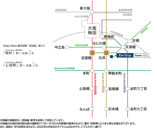Brillia Tower 北浜 アクセス図