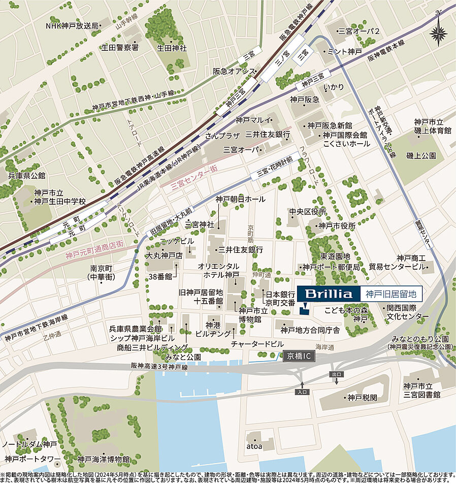 Brillia 神戸旧居留地：案内図