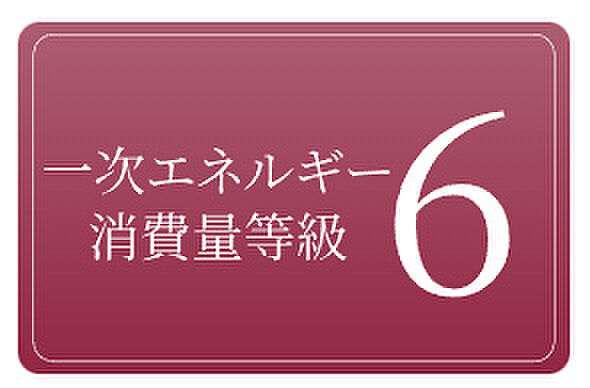 Brillia Tower 神戸駅前 設備