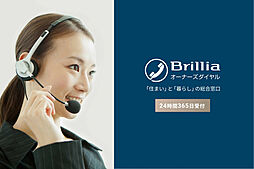 Brillia Tower 神戸駅前 設備